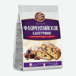 Печенье Флорентийск Кантуччини шоколад-изюм Хлебный Спас 200г