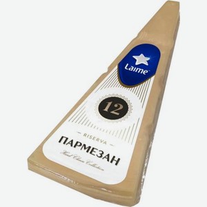 Сыр Пармезан Riserva 12 месяцев 40% Laime 180г