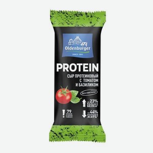 Сыр протеиновый с томатом и базиликом 30% Oldenburger 150г