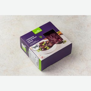 Говядина для вторых блюд