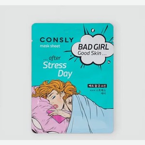 Тканевая маска BAD GIRL - Good Skin «Consly» после тяжелого дня, 1шт, 23 мл
