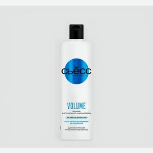 Бальзам для волос «Сьёсс» Volume, 450 мл