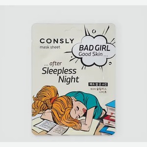Тканевая маска «Consly» Bad Girl – Good Skin После бессонной ночи, 1шт, 23 мл