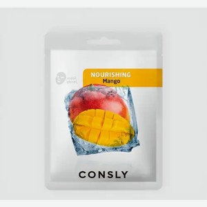 Тканевая маска «Consly» питательная с экстрактом манго, 1шт, 20 мл