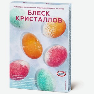 Смесь Домашняя Кухня Блеск Кристаллов для окрашивания продуктов, 12г