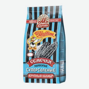 Семечки суперсолёные полосатые жаренные отборные От Мартина 150г