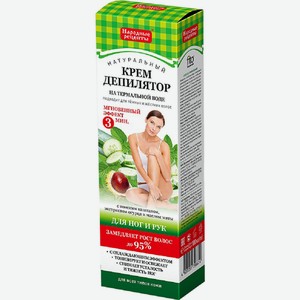 Крем-депилятор д/ног и рук Фитокосметик для всех типов кожи