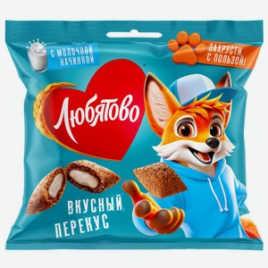 Готовый завтрак Любятово подушечки с молочной начинкой, 40