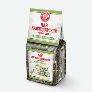 Чай зеленый Краснодарский ГОСТ ЧАЙ Ручной Сбор с жасмином ли