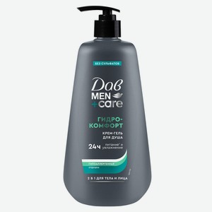 Крем-гель д/душа мужской Дав Men+Care Гидрокомфорт 610мл