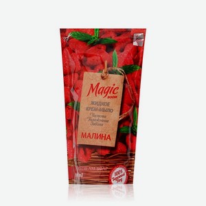 Крем - мыло Magic Boom жидкое   Малина   500мл