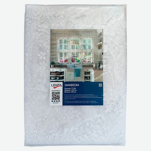 Занавеска Lenta белая с растительным рисунком, 160х470 см 1 шт