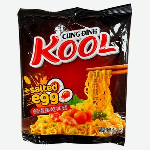 Лапша быстрого приготовления Kool со вкусом соленого яичного желтка Вьетнам, 90 г