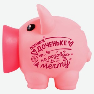 Копилка Хрюля, 1 шт в ассортименте