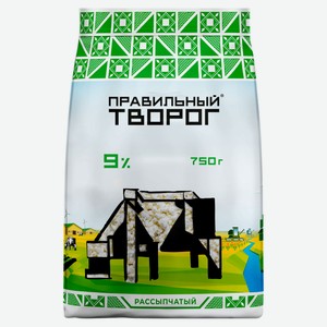 Творог «Правильный Творог» 9% ГОСТ БЗМЖ, 750 г