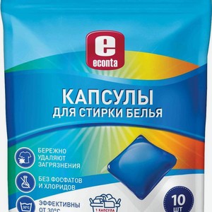 Гель Econta Universal концентрированный для стиральных машин в водорастворимых капсулах 10шт