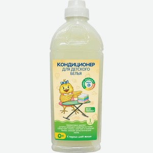 Кондиционер для детского белья 1л