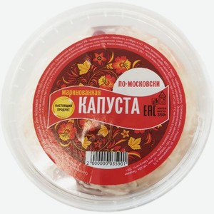 Капуста Домашняя кладка По-московски маринованная 350г