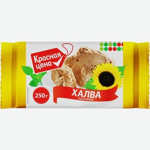Халва Красная цена Подсолнечная
