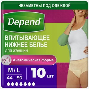 Трусы Depend 10 шт размер M/L впитывающие для женщин