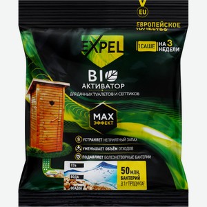 Биоактиватор EXPEL д/дачных туалетов и септиков, Бельгия, 40 г