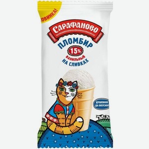 Пломбир Сарафаново ванильный стаканчик 15% 90 г