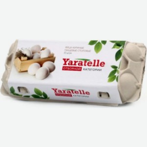Яйцо куриное Yaratelle СО 10шт., 10 шт