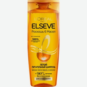 Шампунь L oreal Paris Elseve Роскошь 6 Масел питательный для волос 400мл, 400 мл