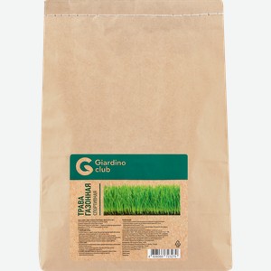 Трава газонная GIARDINO CLUB Универсальная, 300г
