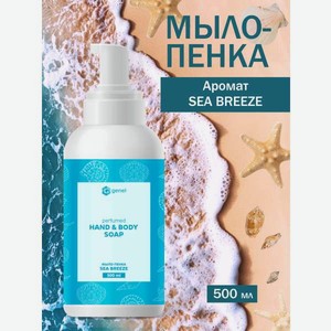 Мыло жидкое G genel Sea Breeze 1 шт. 600 г 500 мл