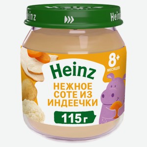 Пюре мясное Heinz Нежное соте из индеечки с 8 мес., 115 г