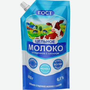 Молоко сгущенное с сахаром 8,5% ГОСТ, без змж, 650г