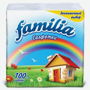 Салфетки бумажные FAMILIA 100ШТ,