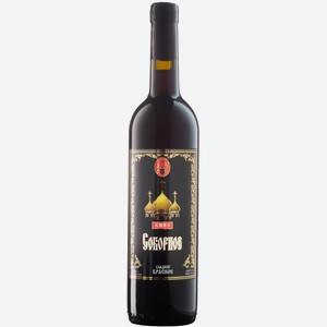 Вино Соборное 11% Кр. Сл. 0,7л