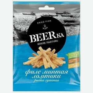 Филе минтая BEERKA ЛОМТИКИ 25Г,