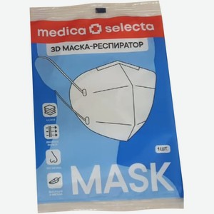 Маска-респиратор медицинская одноразовая MEDICA SELECTA БЕЗ КЛАПАНА