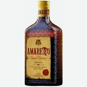 Ликер десертный АМАРЕТТО САН РЕМО ОРИДЖИНАЛ 20% 0,5Л