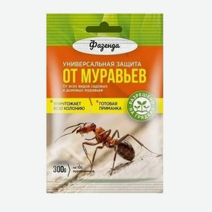 Средство от муравьев Фазенда, 300 г