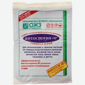 Фитоспорин-М, 200 г