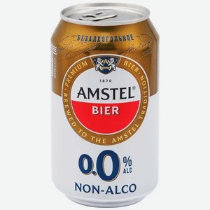 Пиво б/а AMSTEL СВЕТЛ. ФИЛЬТР. ПАСТЕР. Ж/Б. 0,33Л