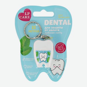 LP CARE Нить зубная DENTAL Mint 1