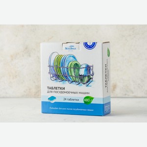 Таблетки для посудомоечных машин б/ф, 24 шт