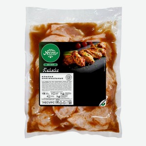 Крылья An-Noor Оригинальные из мяса цыплят-бройлеров халяль маринованные охлаждённые, 750г