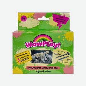 Игрушка Раскопки Динозавры 14см в ассортименте