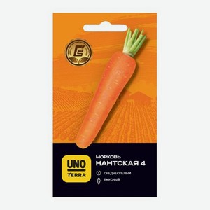 Семена моркови Нантская Uno Terra 2г