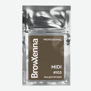 BROWXENNA Хна для бровей натуральная саше, Шатен #103 Насыщенный серо-коричневый, 3 г.