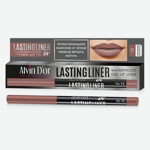 ALVIN D’OR Карандаш для губ гелевый водостойкий LASTINGLINER, 13 Nude terracotta