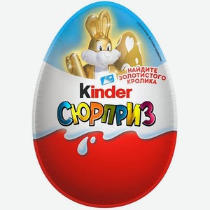 Яйцо  Kinder  сюрприз Весна из молочного шоколада, 20 г