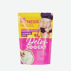 Соль для ванны с английской солью Fitness Model Detox-эффект 500г