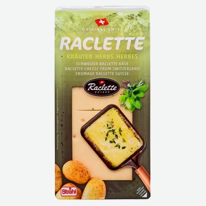 Сыр полутвердый Раклет Strahl с прованскими травами нарезка 45% БЗМЖ Швейцария, 150 г